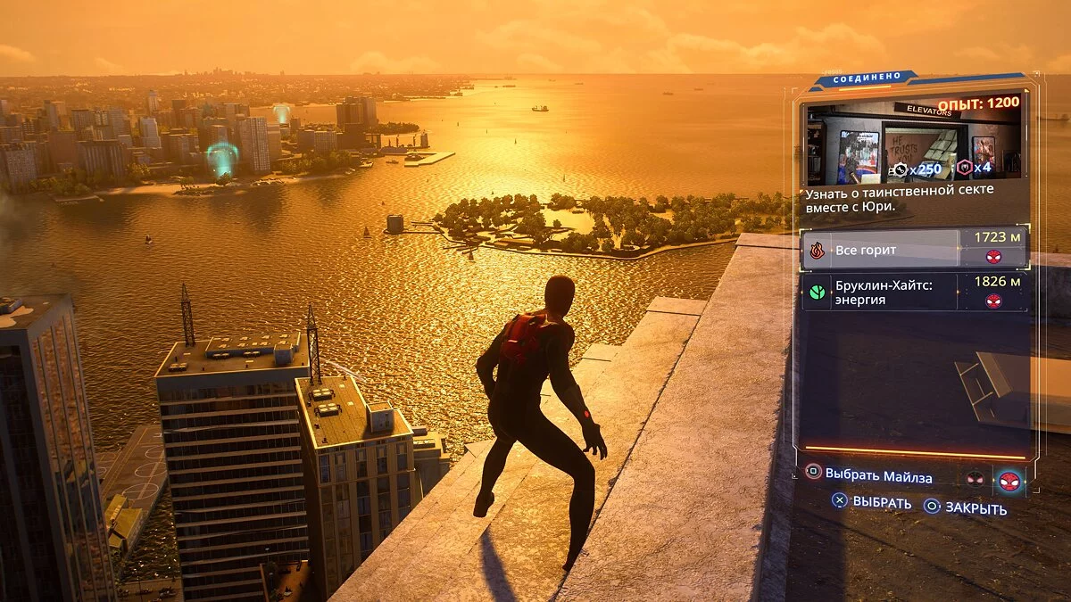 Marvel’s Spider-Man 2