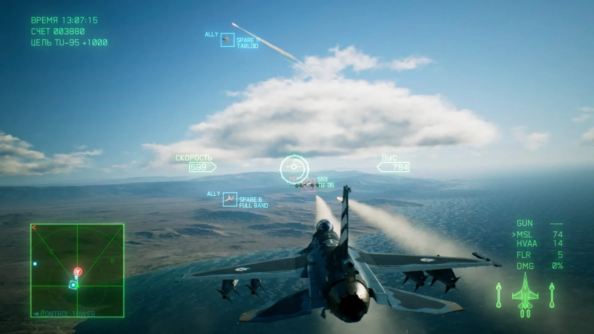 Ace Combat 7: Skies Unknown