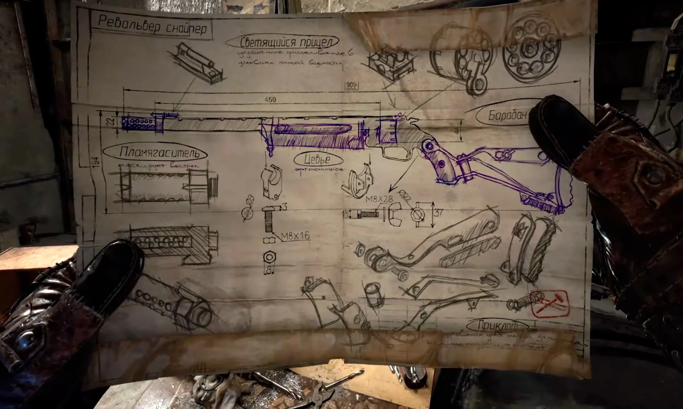 Metro 2039