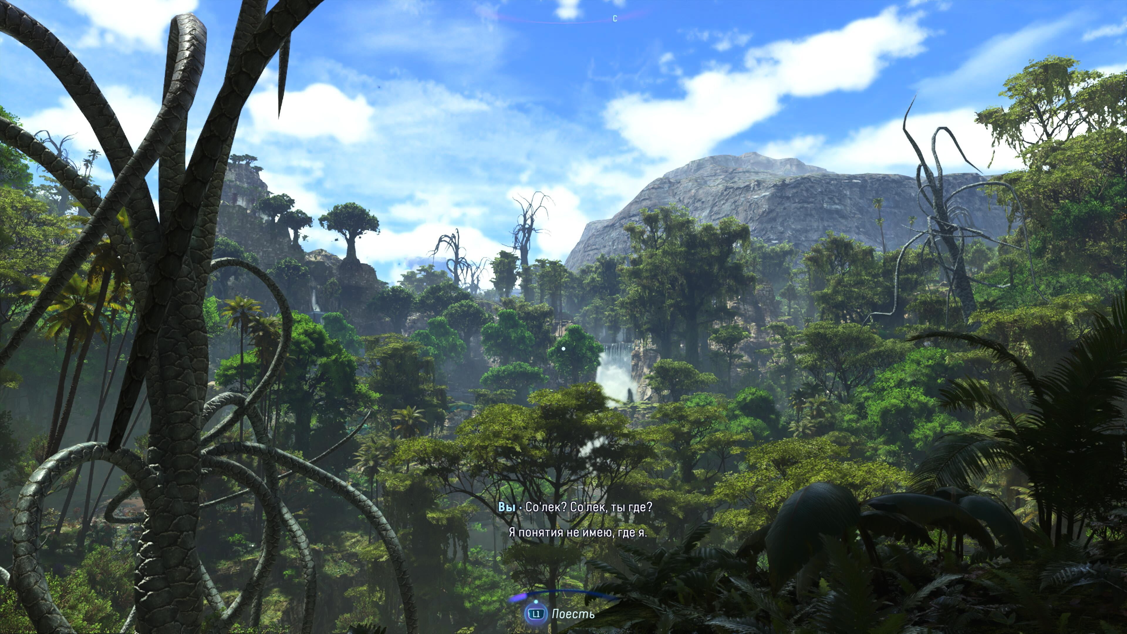 Avatar: Frontiers of Pandora