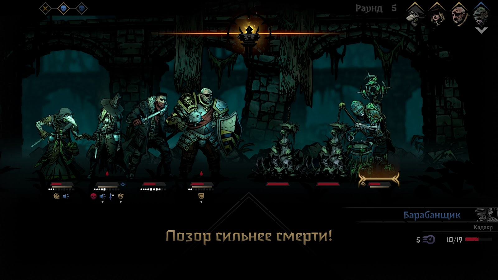 Darkest Dungeon II
