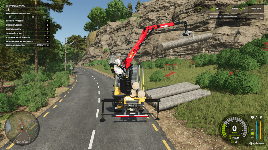 Farming Simulator 25