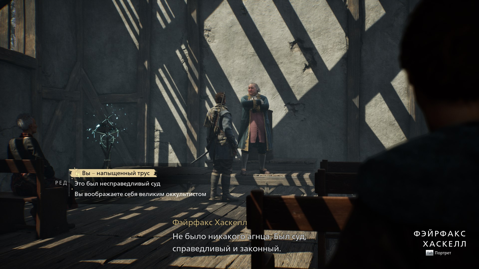Banishers: Ghosts of New Eden