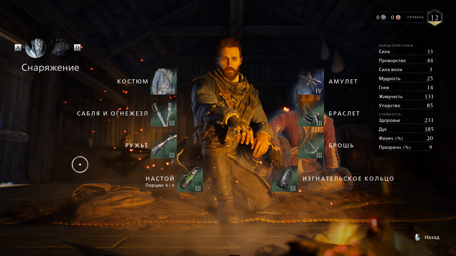 Banishers: Ghosts of New Eden