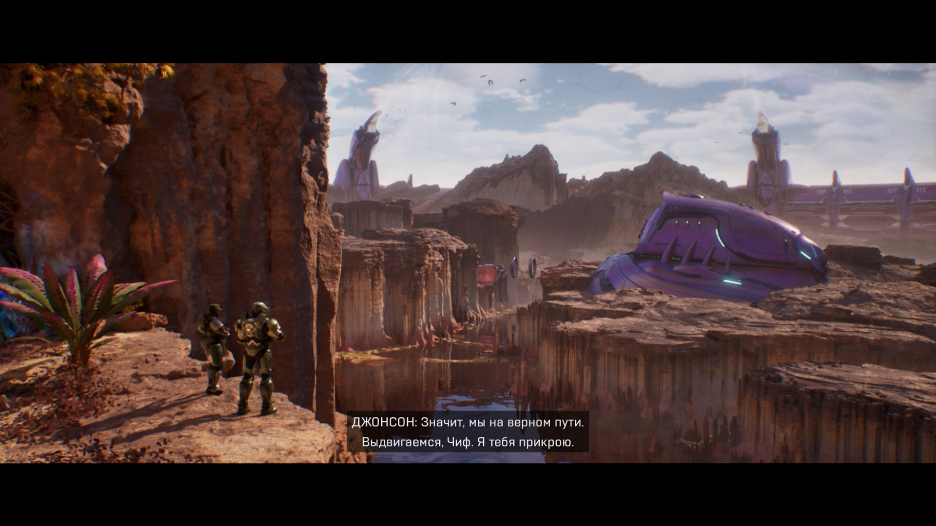 Halo: Campaign Evolved