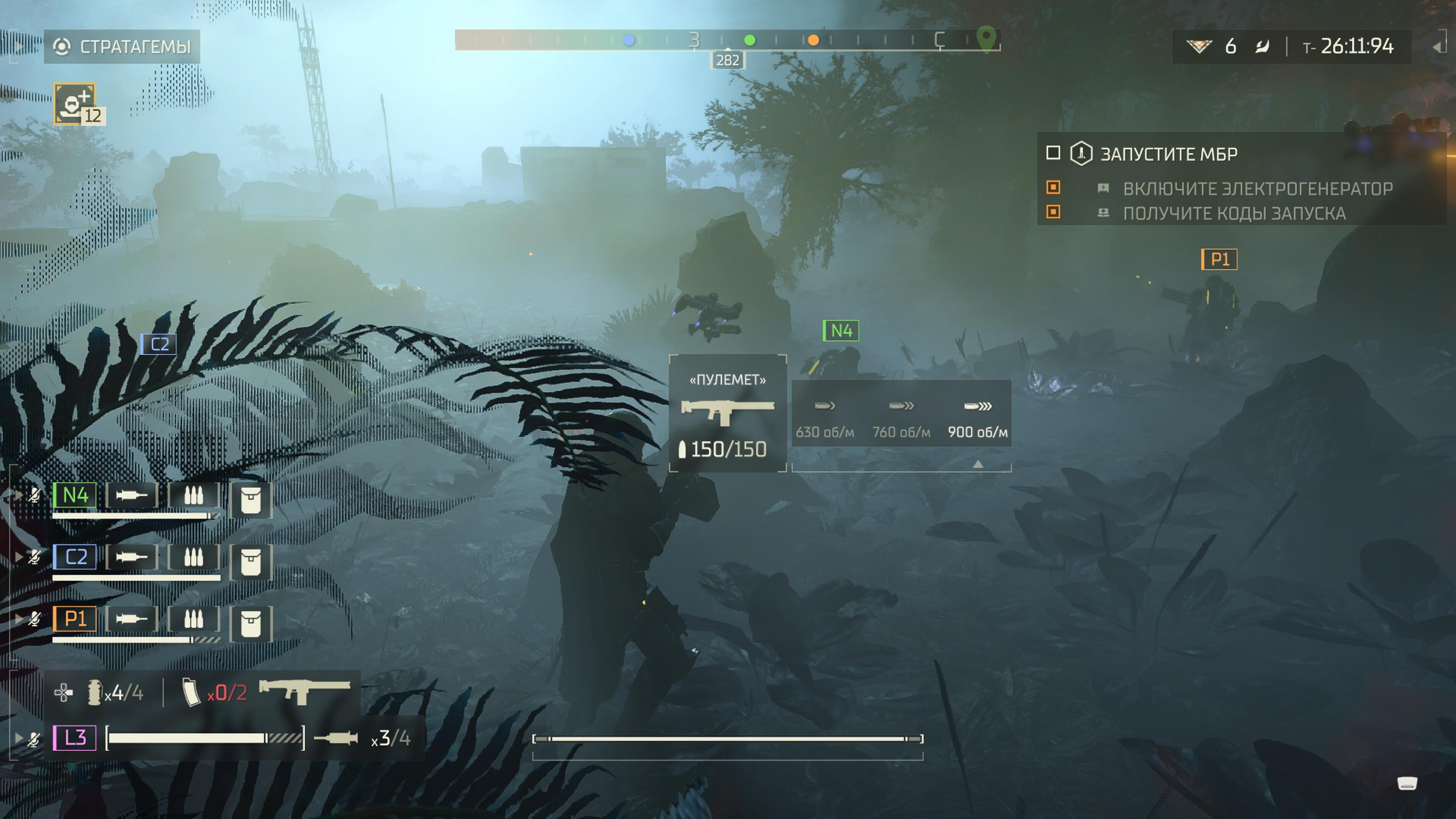 Helldivers 2