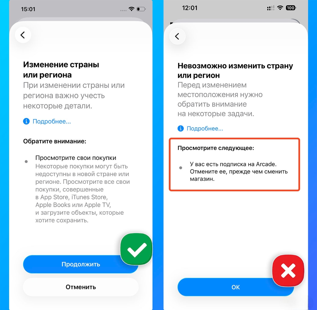 Как оплачивать покупки в App Store