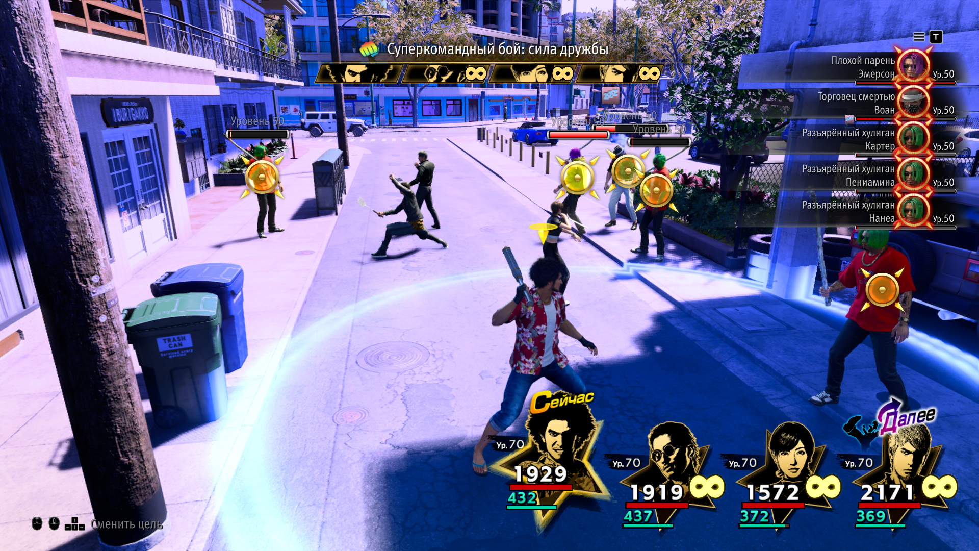 Like a Dragon: Infinite Wealth