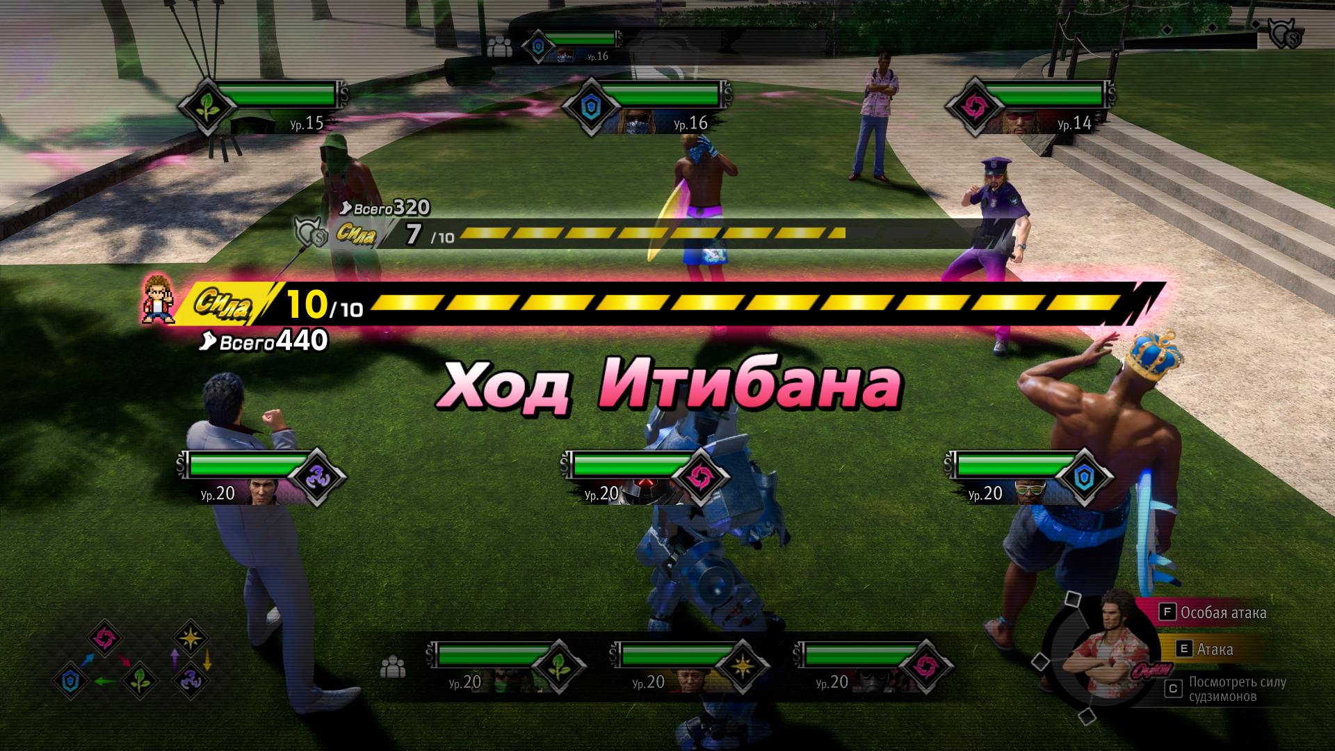 Like a Dragon: Infinite Wealth