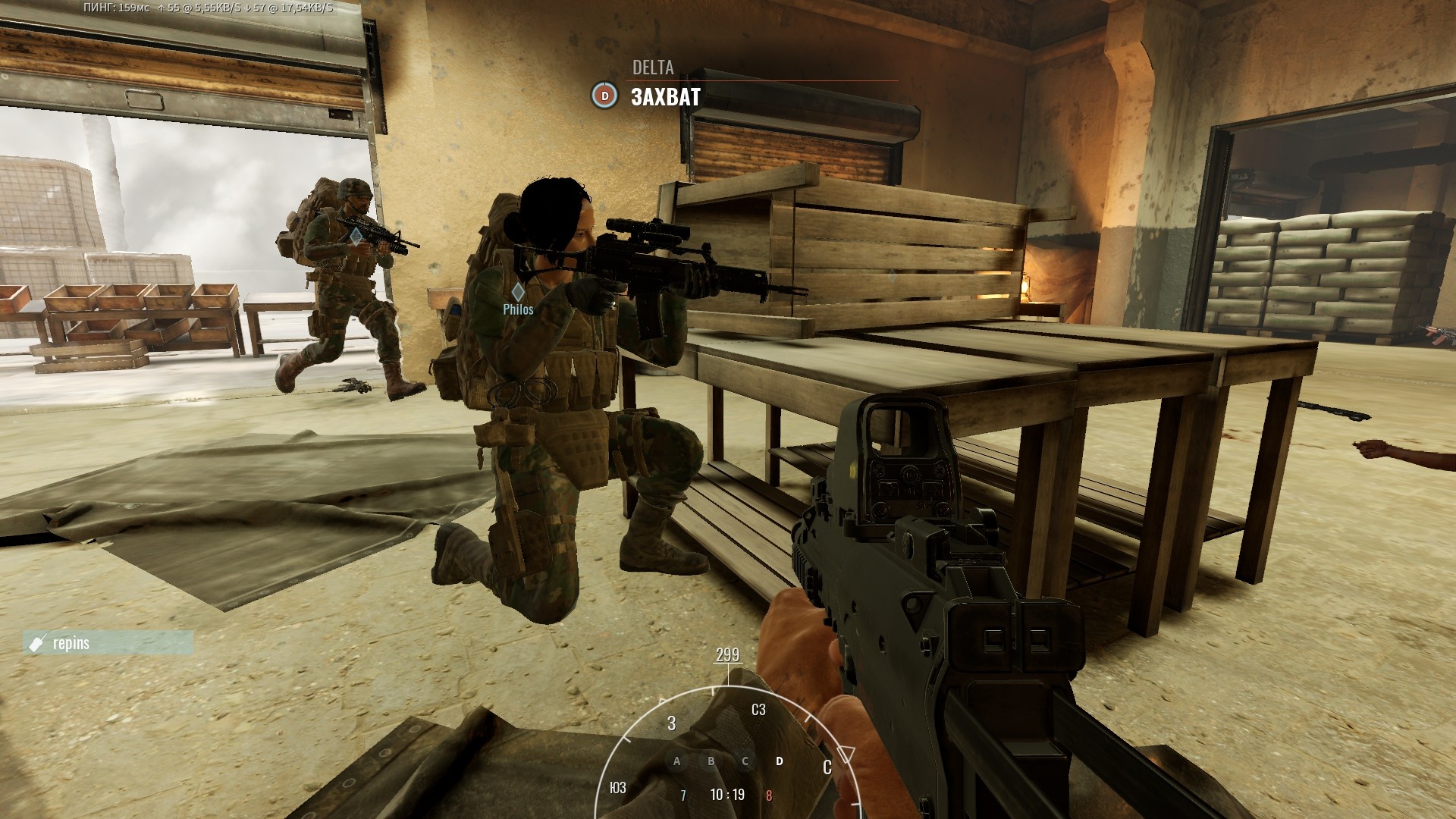 Insurgency: Sandstorm