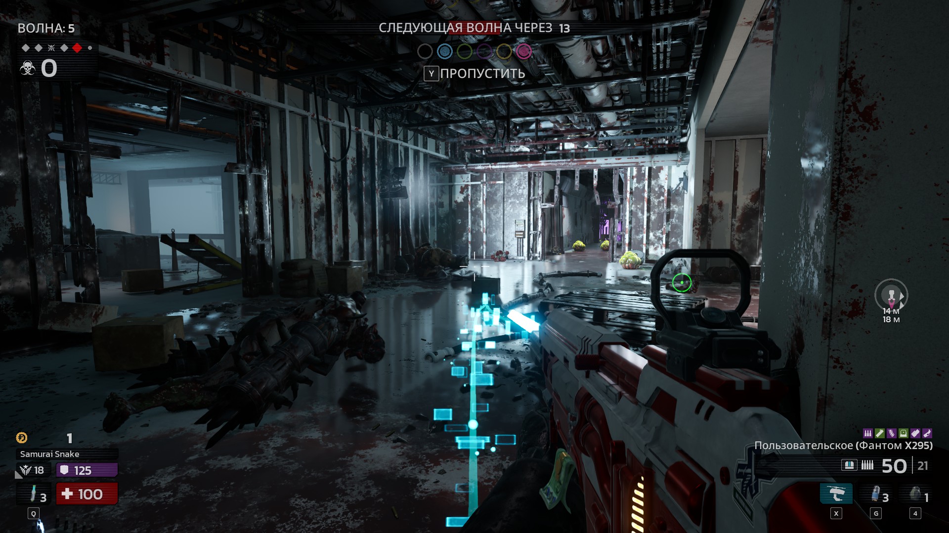 Killing Floor 3