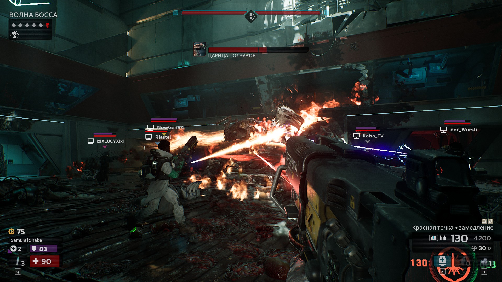 Killing Floor 3