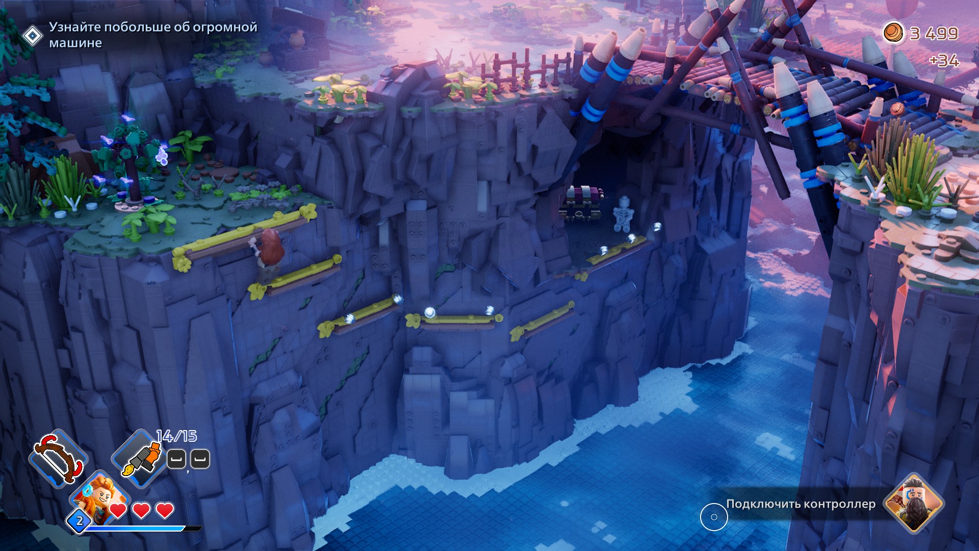 LEGO Horizon Adventures