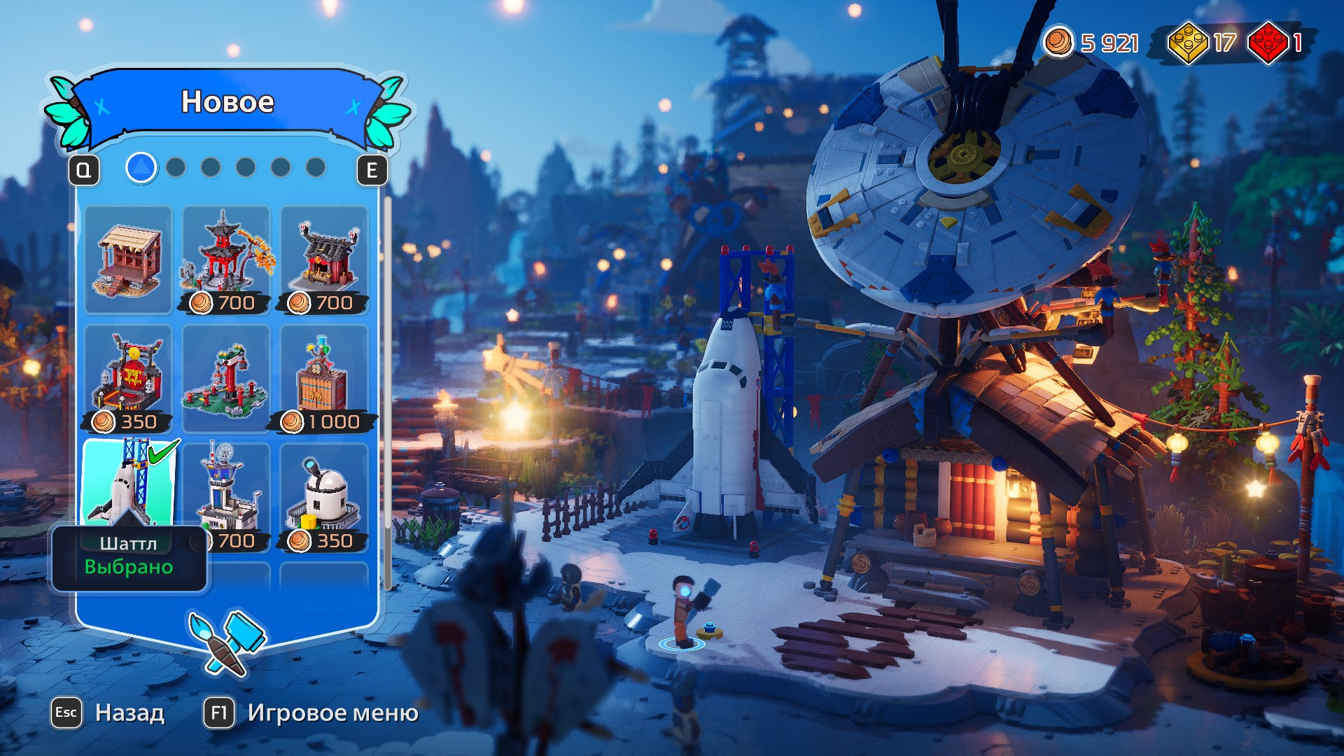 LEGO Horizon Adventures