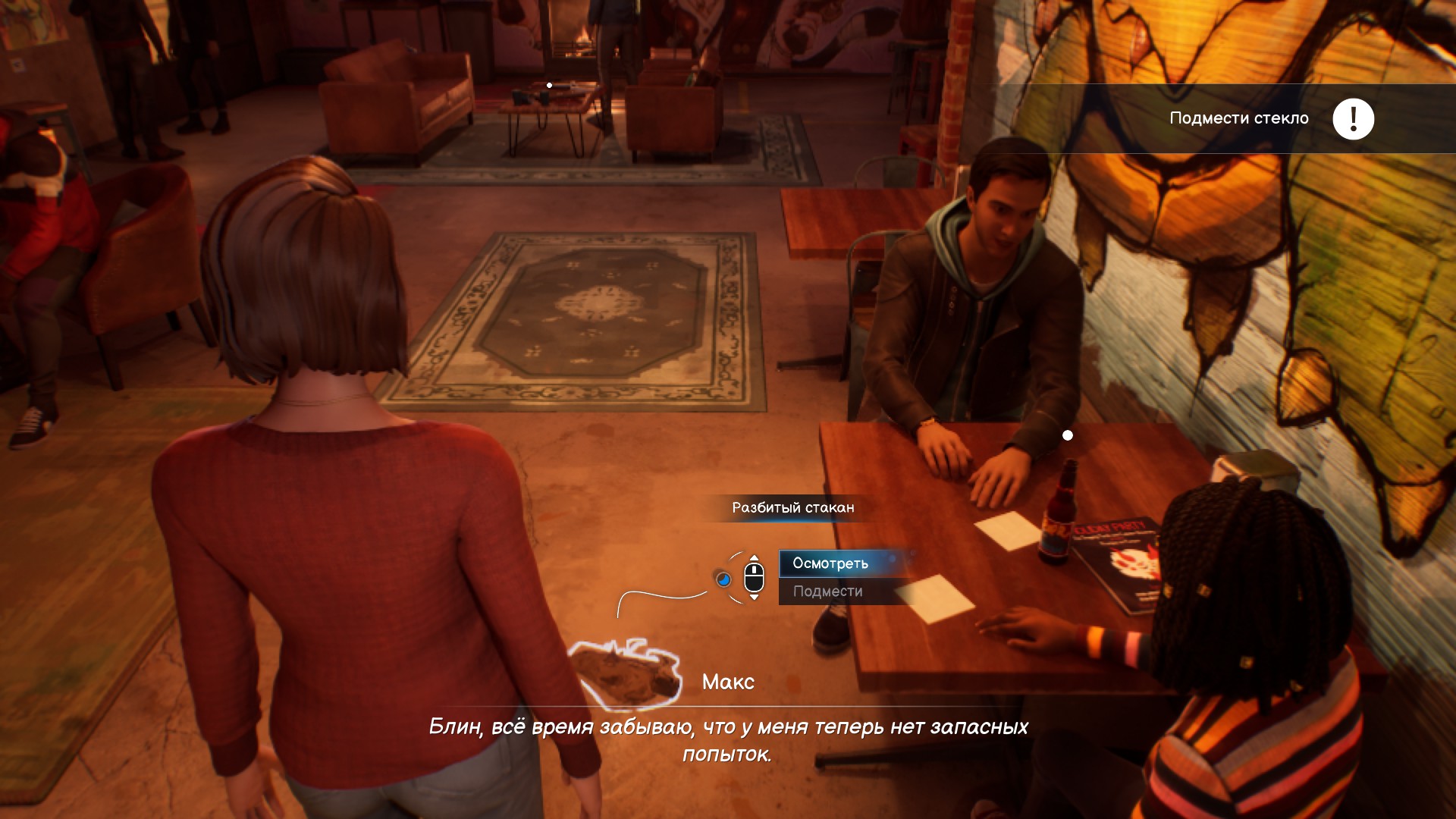 Life is Strange: Double Exposure