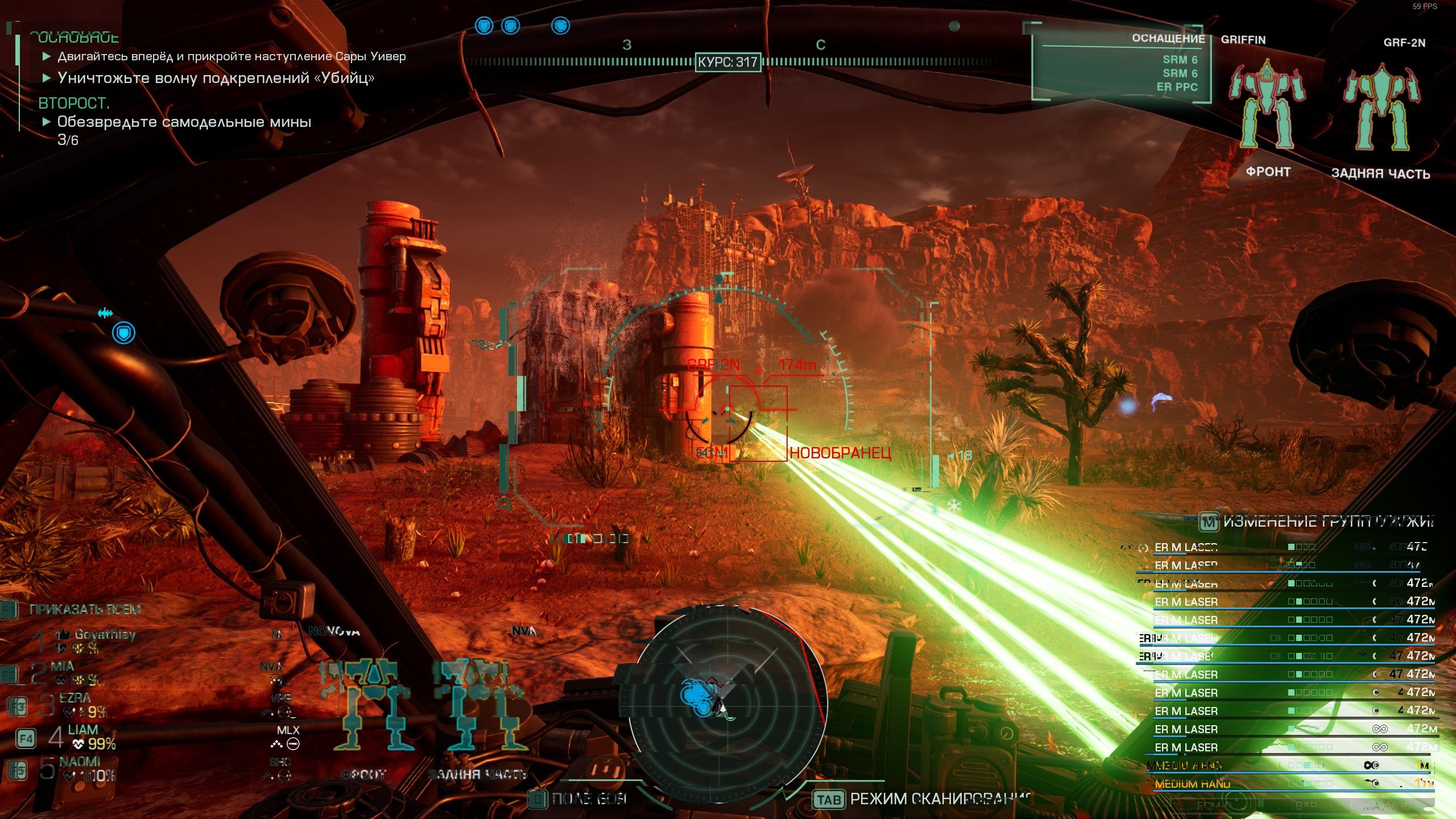 MechWarrior 5: Clans