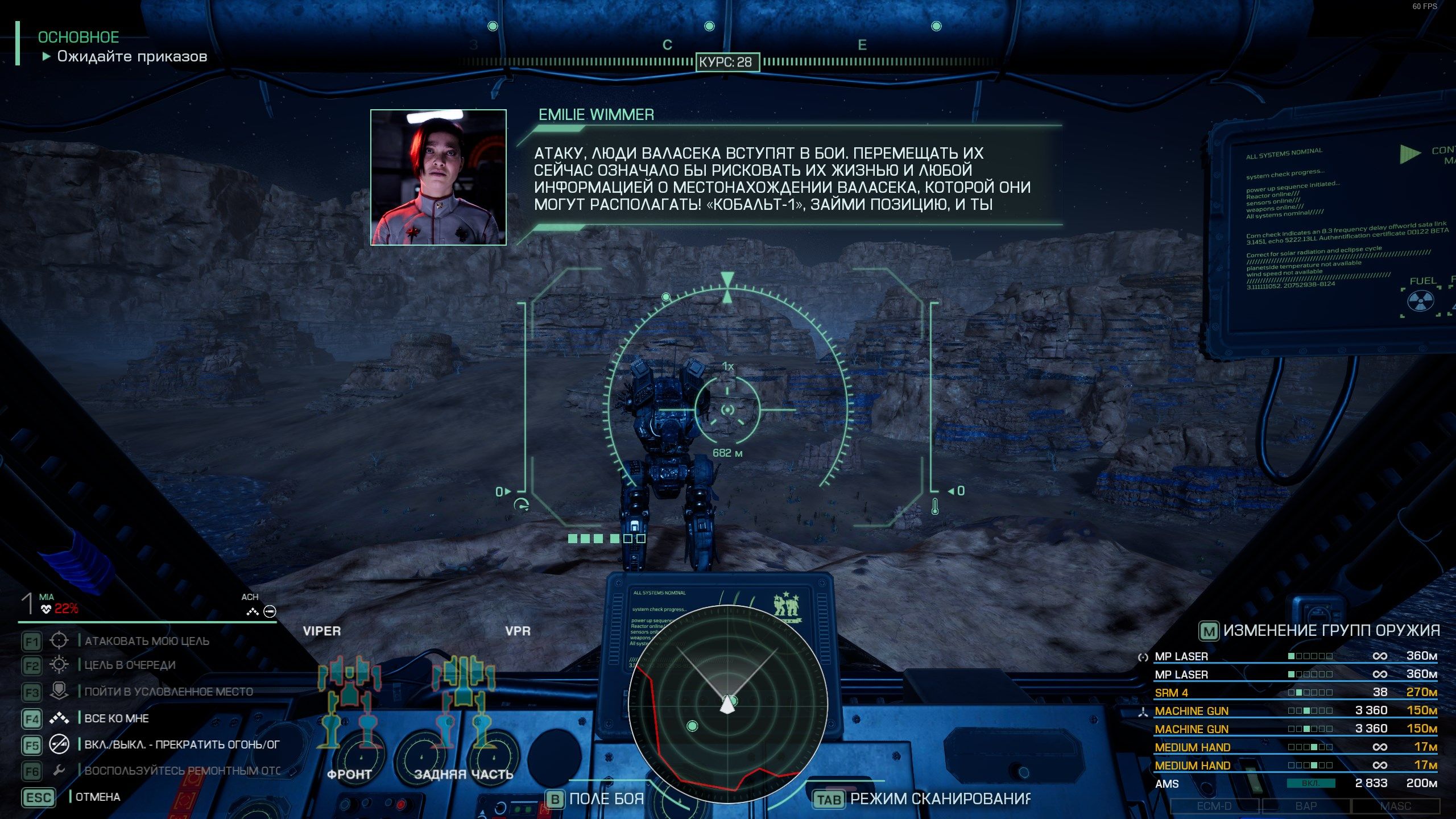 MechWarrior 5: Clans