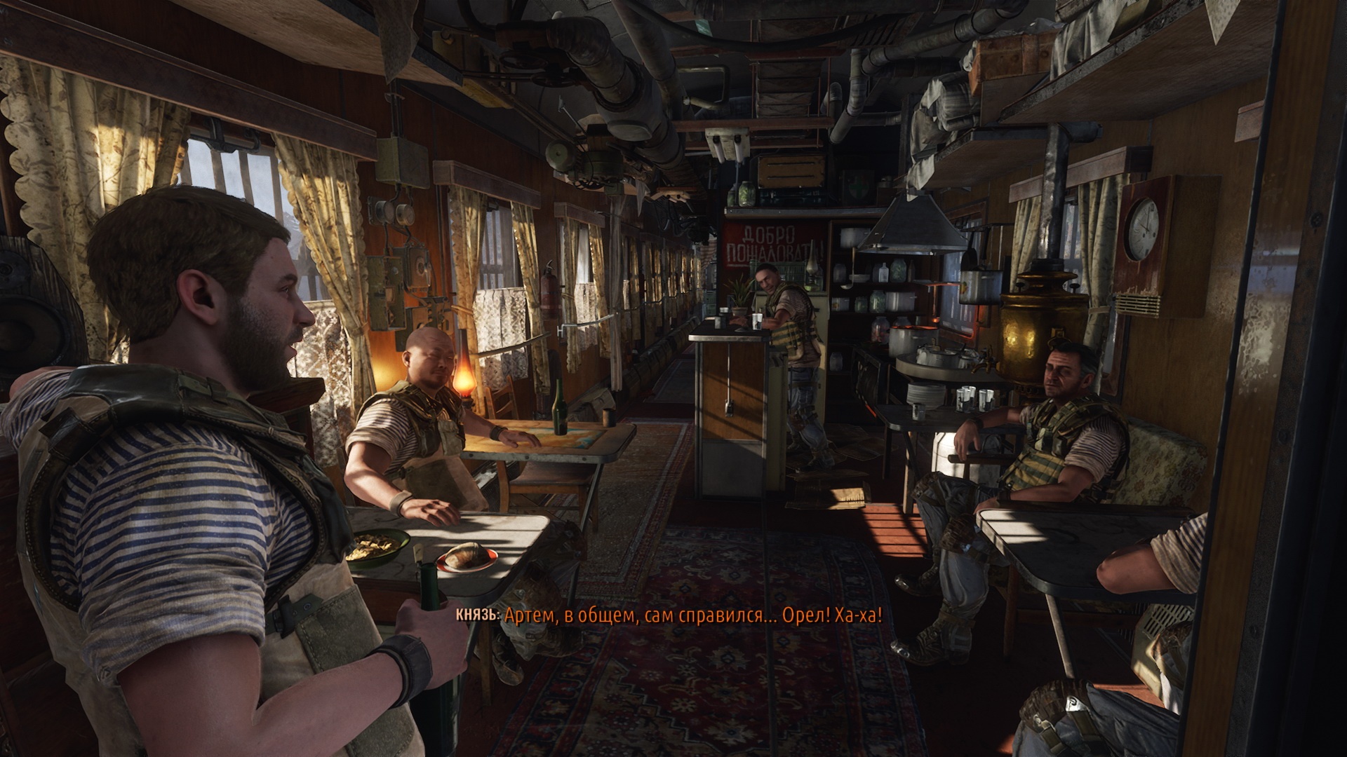 Metro Exodus