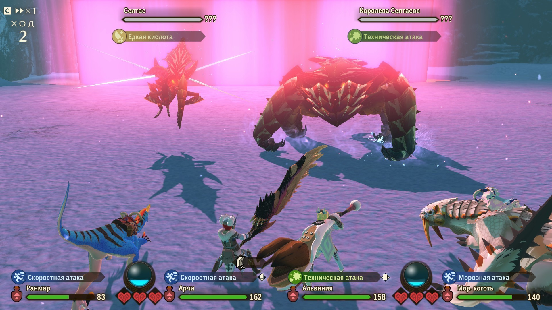Monster Hunter Stories 2