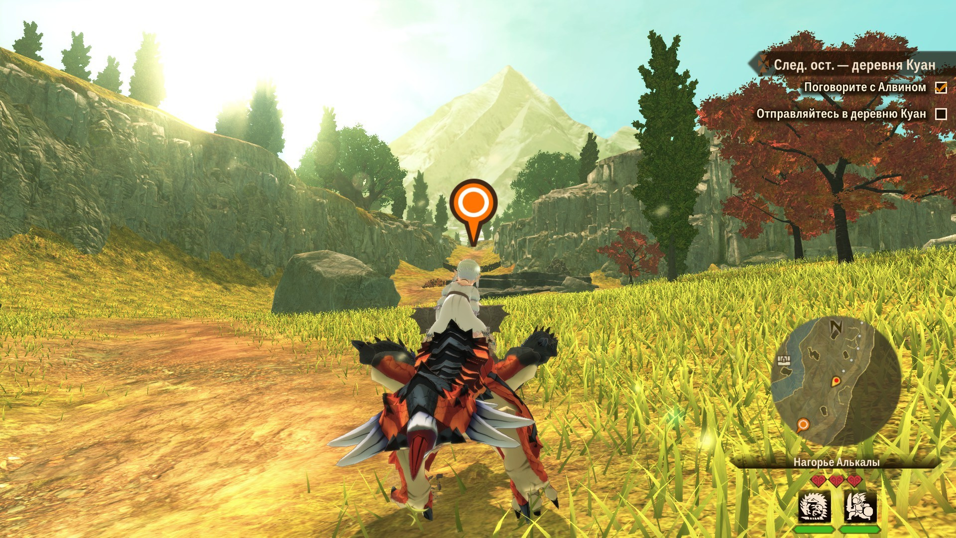 Monster Hunter Stories 2
