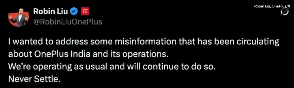 Официальное опровержение слухов от OnePlus