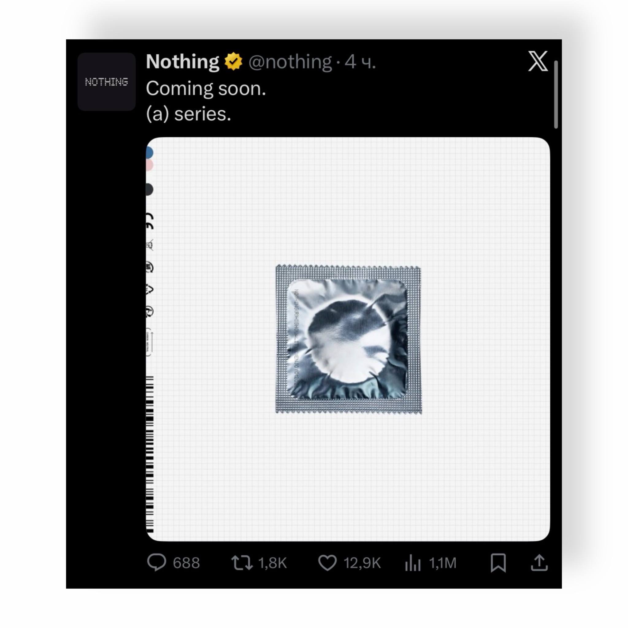 Nothing Phone (4a)