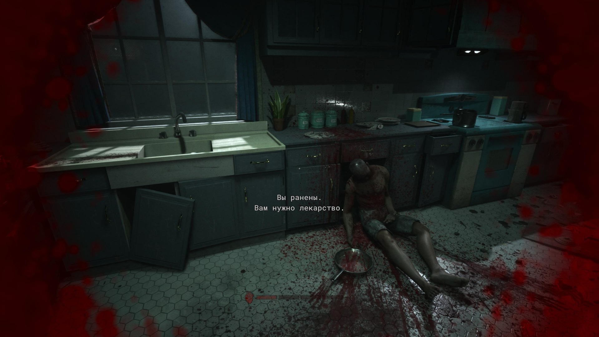 The Outlast Trials