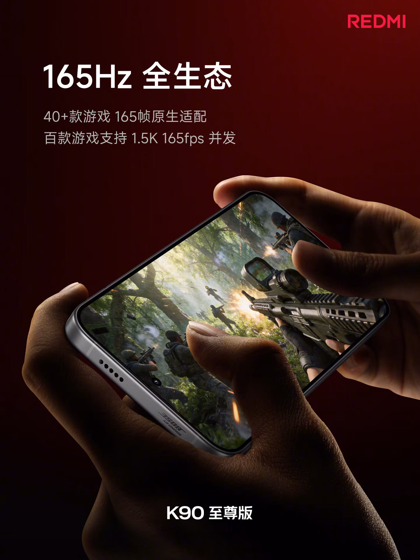 REDMI K90 Ultra