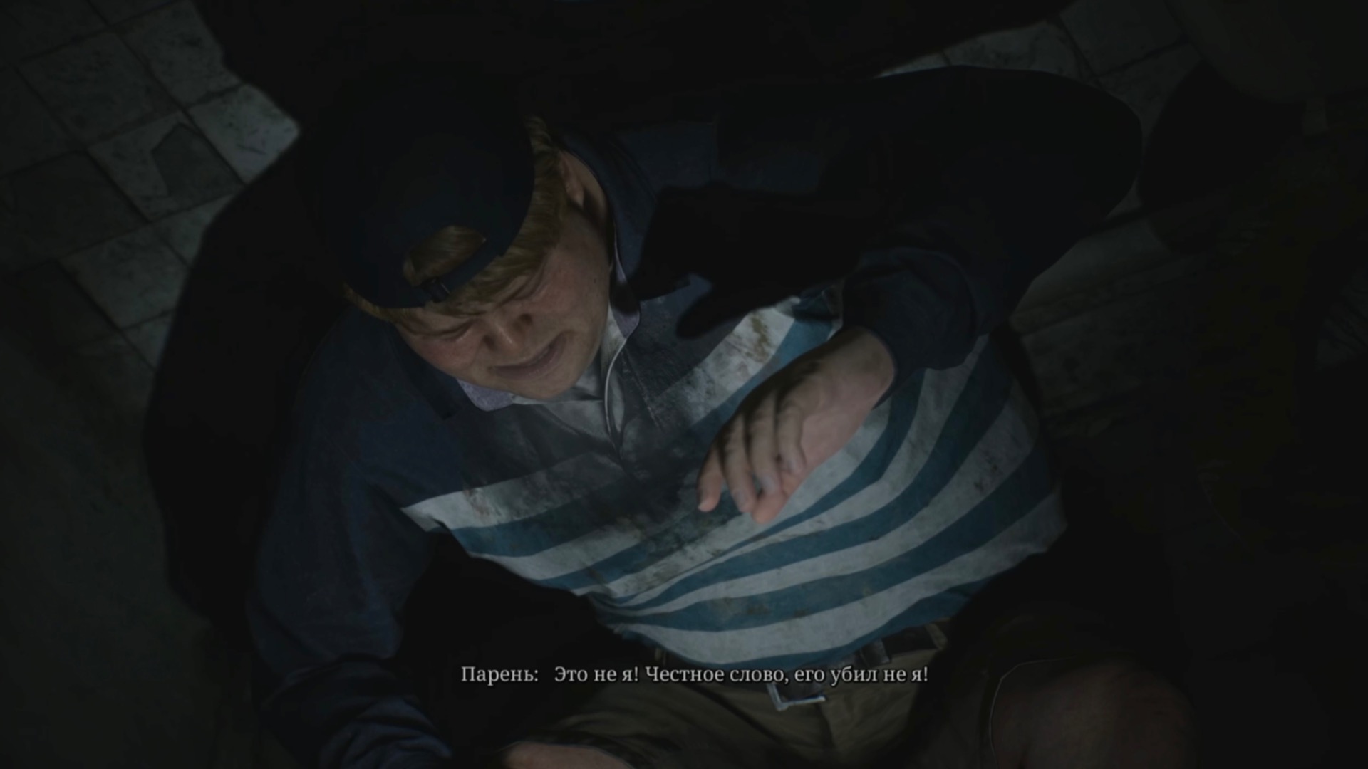 Silent Hill 2 Remake