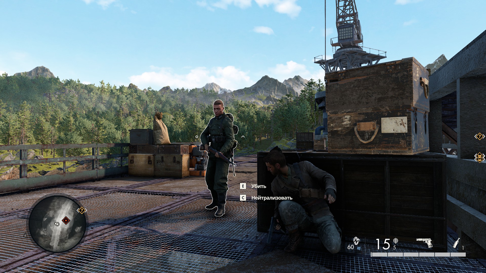 Sniper Elite: Resistance