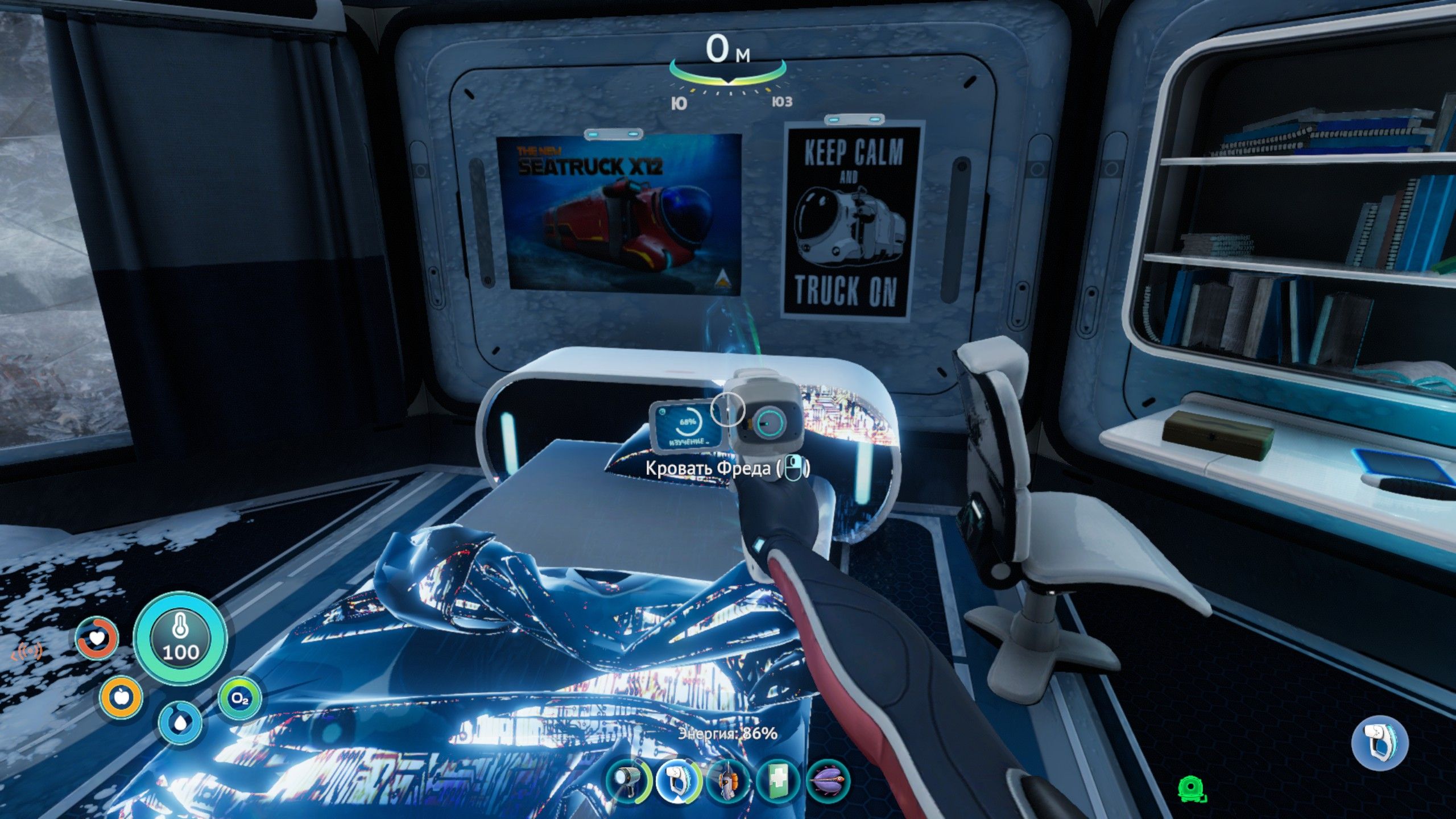 Subnautica: Below Zero