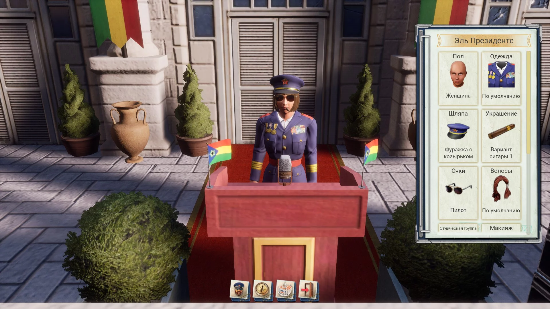 Tropico 6