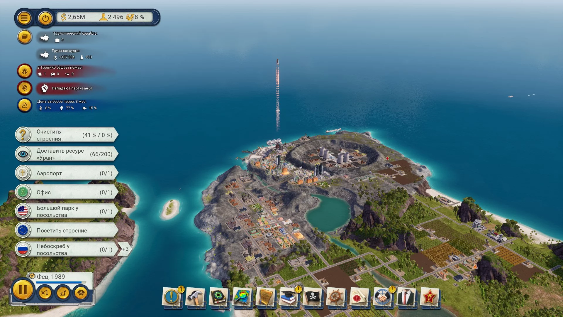 Tropico 6
