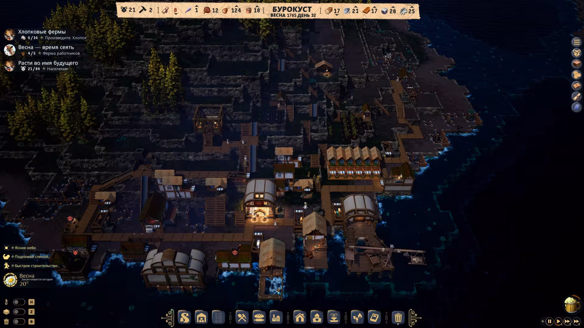 Whiskerwood