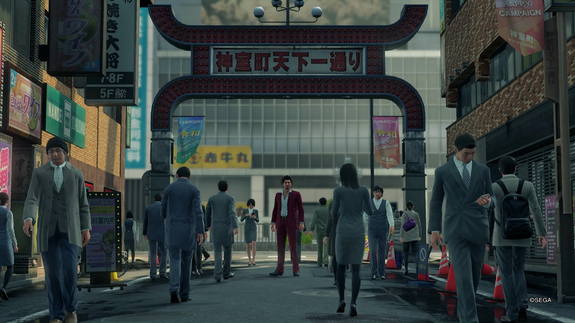 Yakuza: Like a Dragon