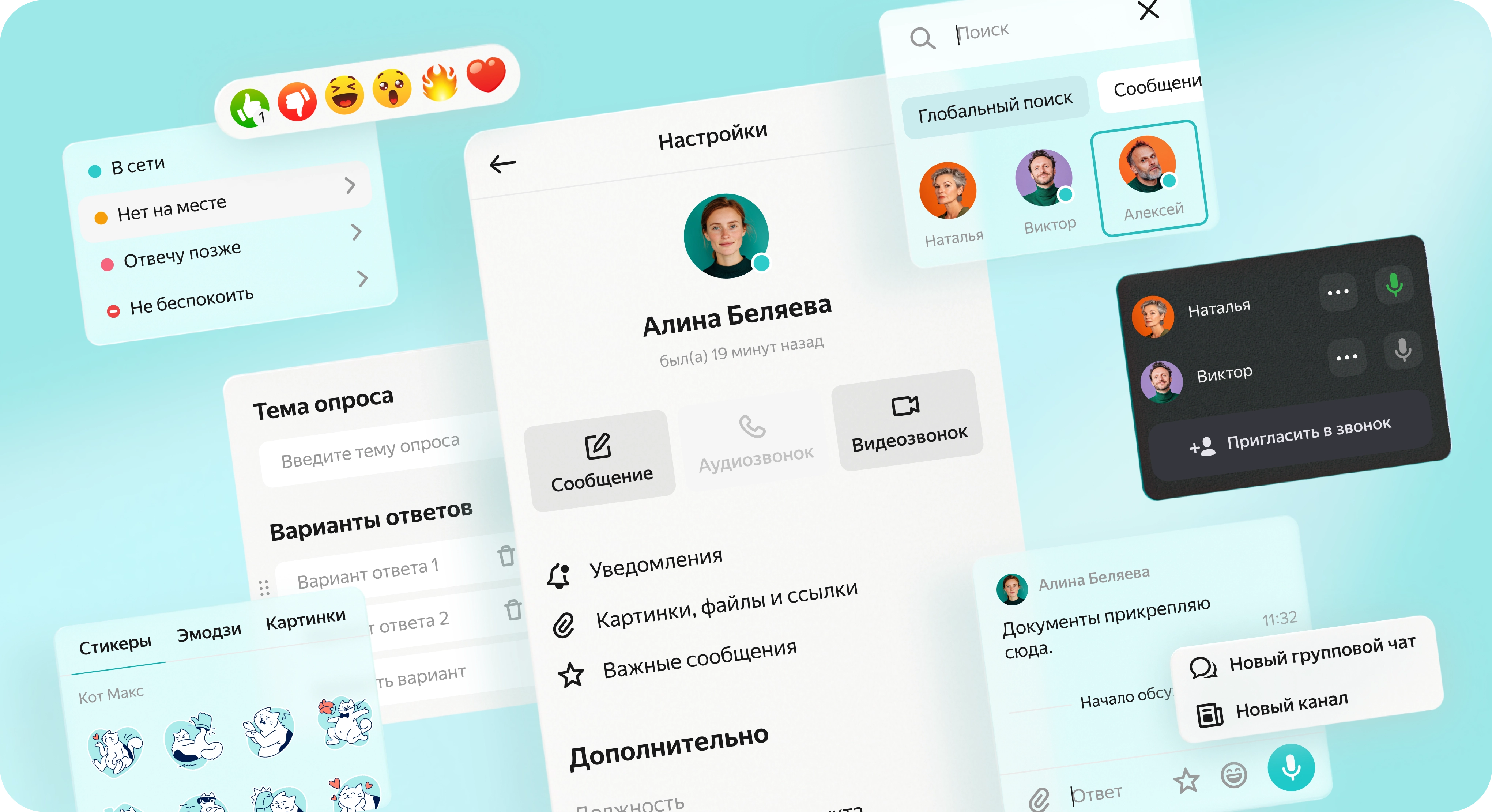 Yandex