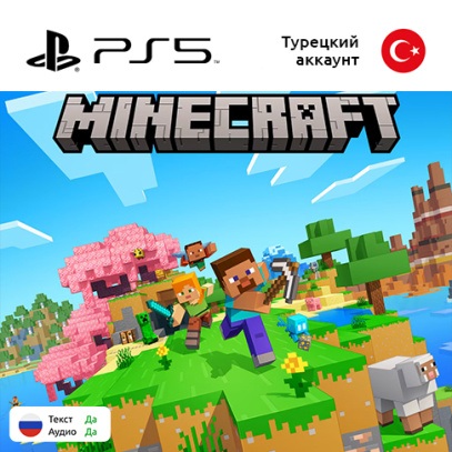 Цифровая версия игры Minecraft для Sony PlayStation 5, русская озвучка