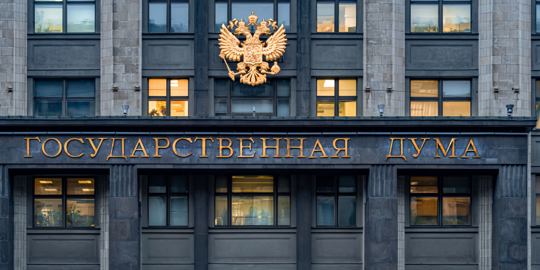 Технологический сбор в России: что изменится с 2026 года Технологический сбор в России: что изменится с 2026 года