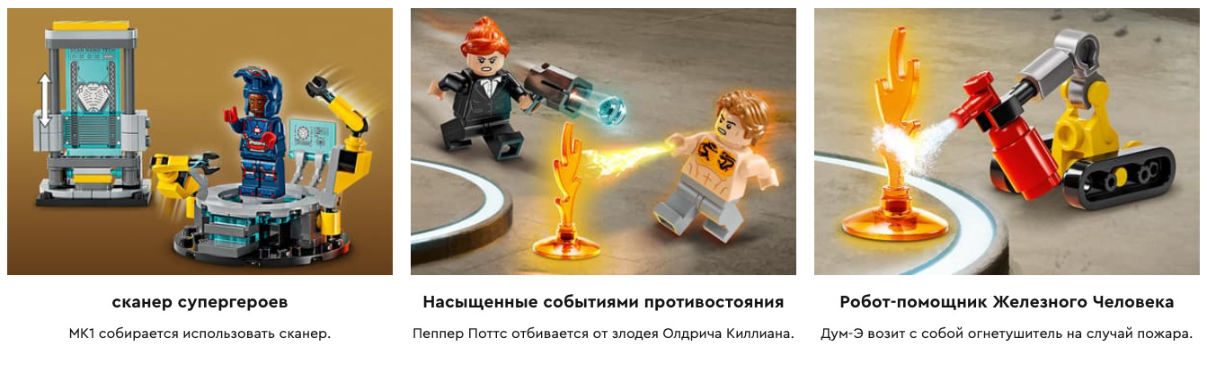 x-man