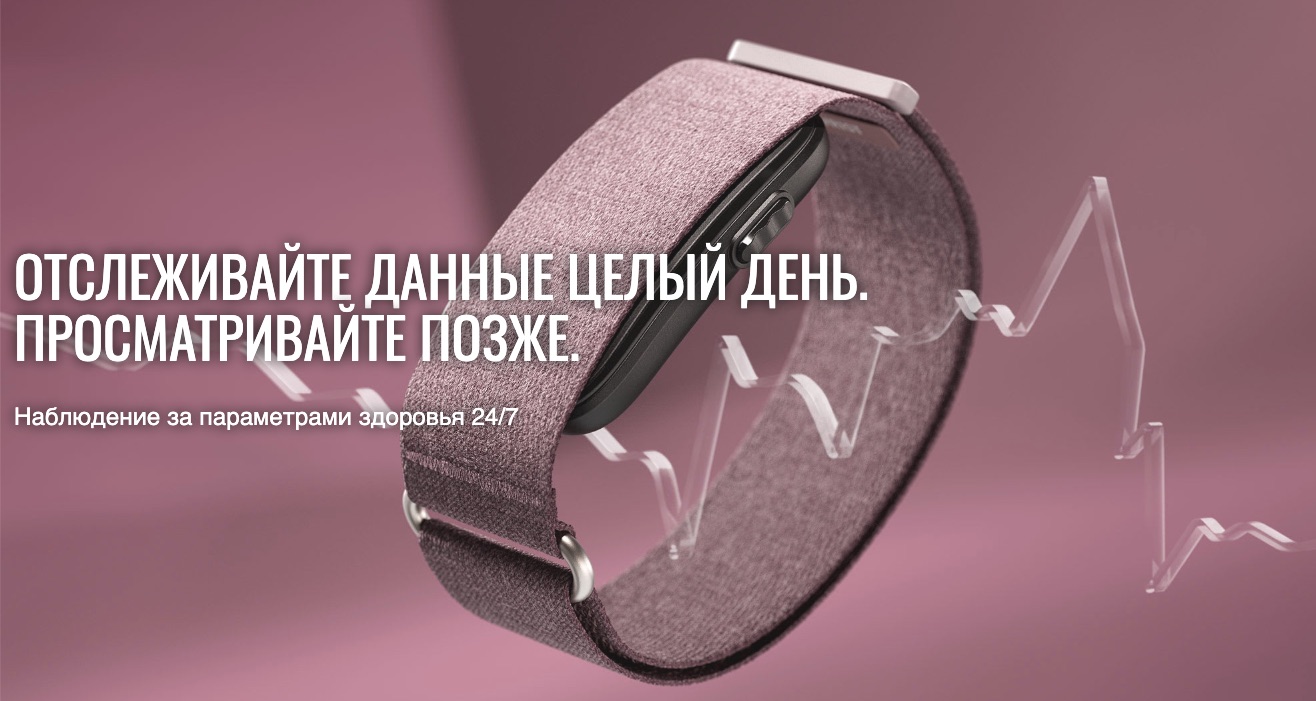 Garmin