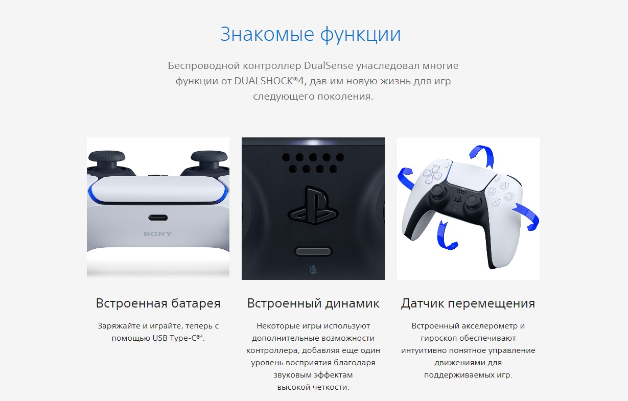 Купить Геймпад Sony DualSense для Sony Playstation 5 Розовый в Москве -  цены и характеристики в интернет-магазине Hi Stores