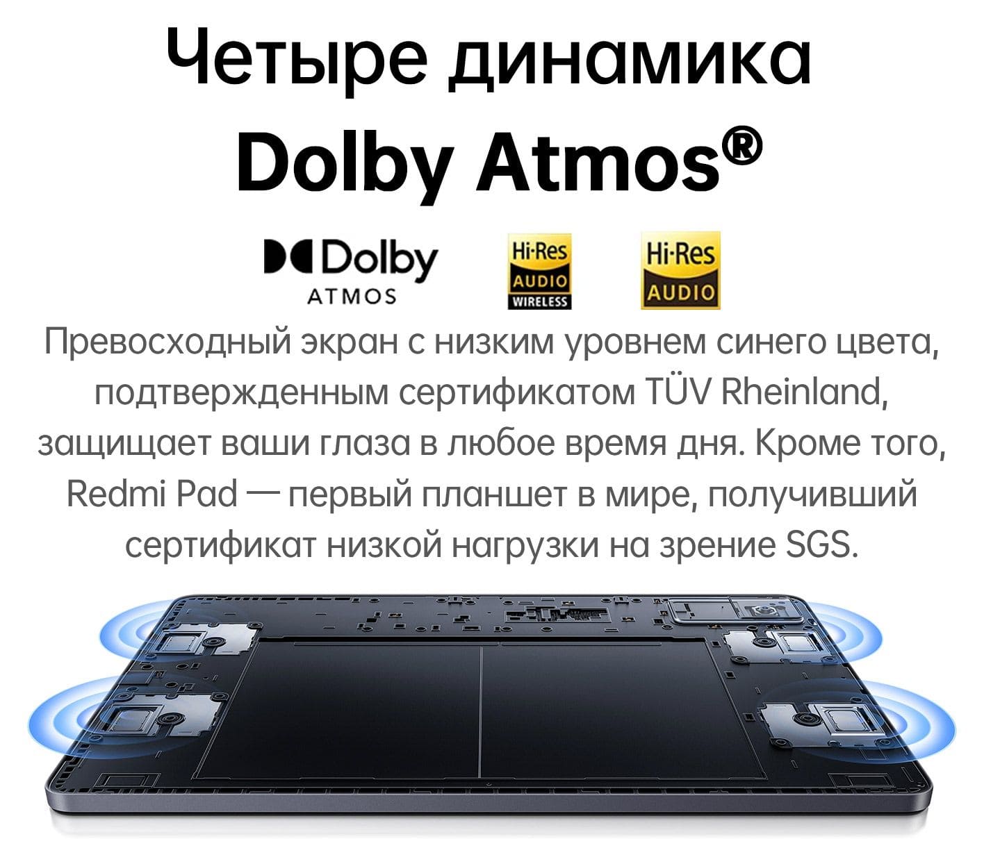 Купить Xiaomi Redmi Pad 2023