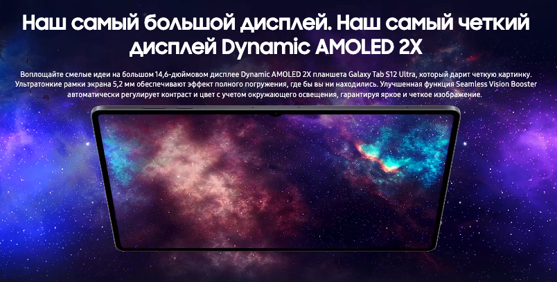 galaxy-tab-s12-ultra