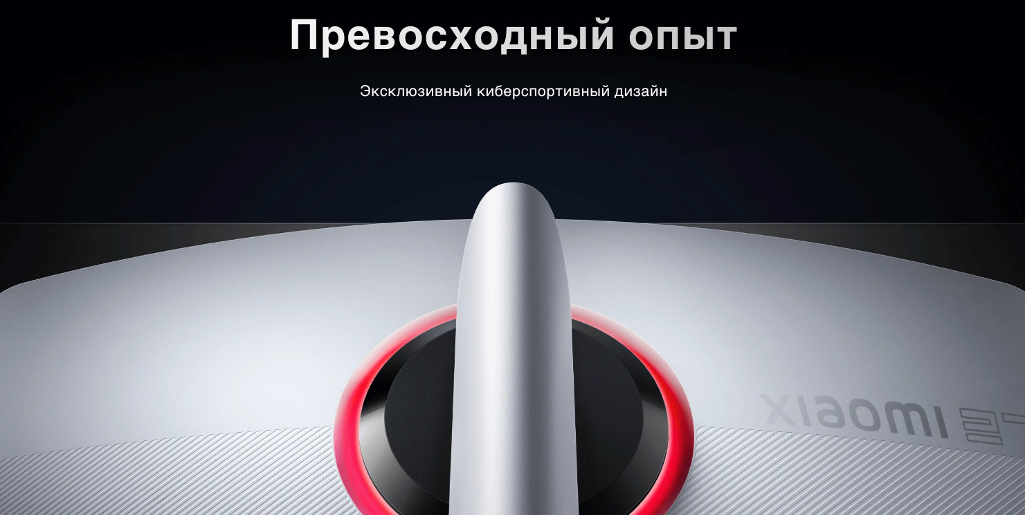 Xiaomi-Redmi-Display-27-G-Pro