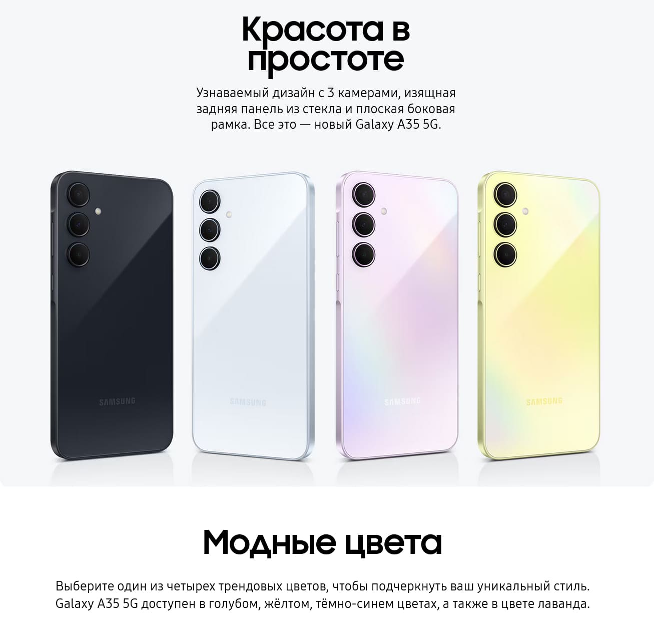 Купить Samsung Galaxy A35 (2024) 8/256Gb Awesome Lilac, лавандовый в Москве  - цены и характеристики в интернет-магазине Hi Store