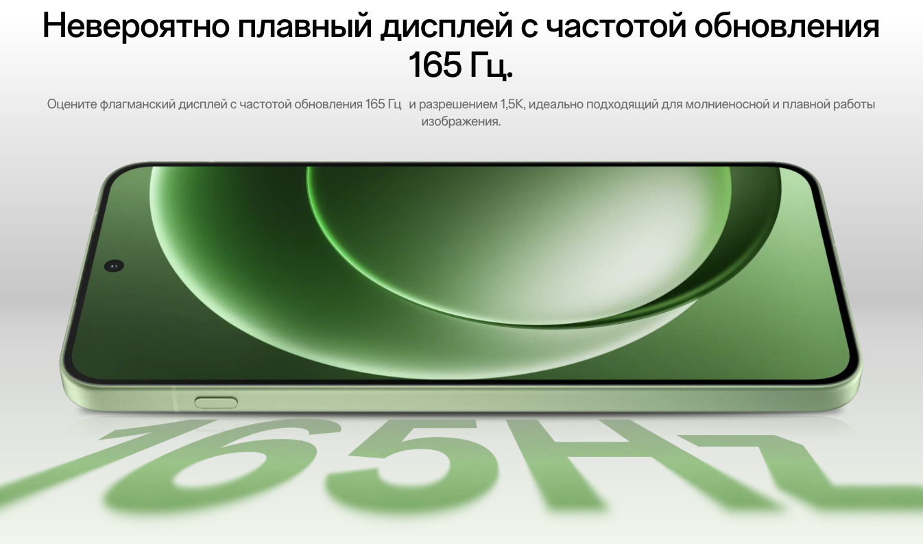 one-plus-15r в Москве one-plus-15r