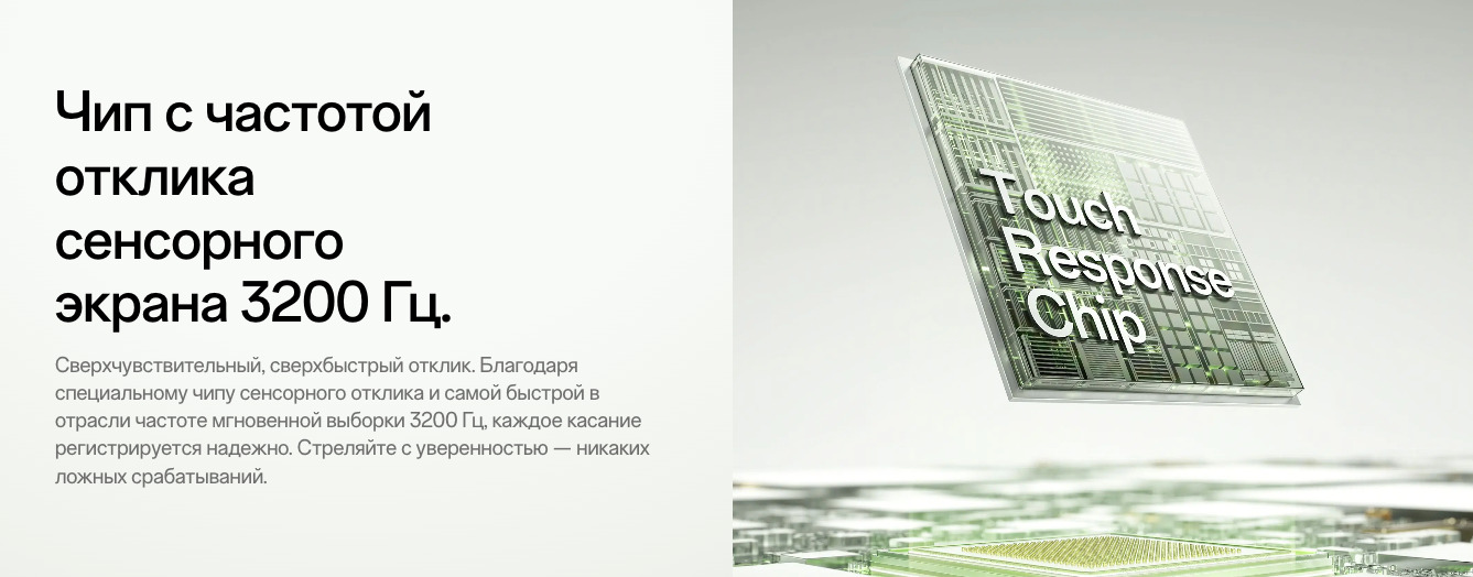 one-plus-15r в Москве one-plus-15r