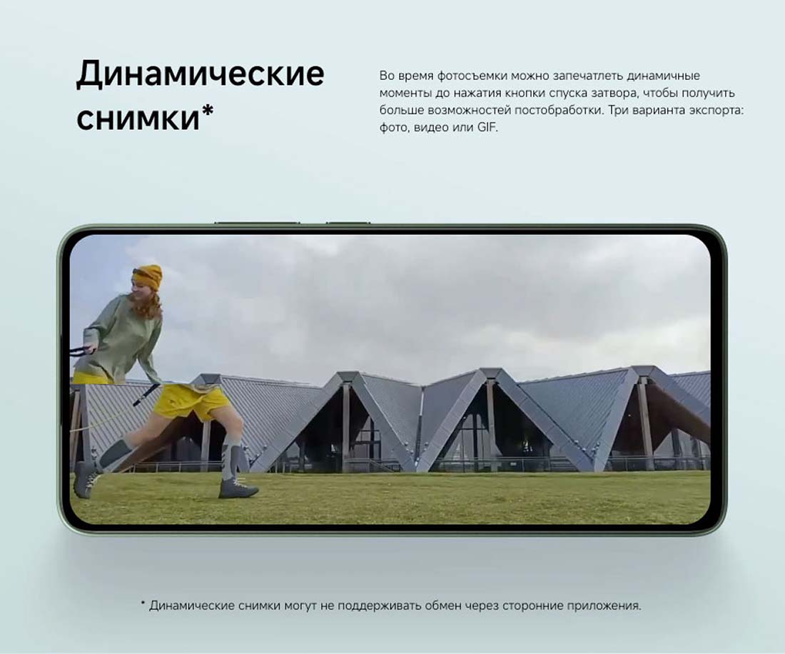 POCO M7 Pro в Москве POCO-M7-Pro