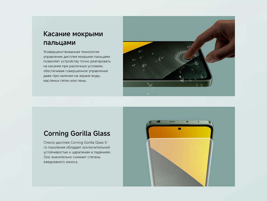 POCO M7 Pro в Москве POCO-M7-Pro