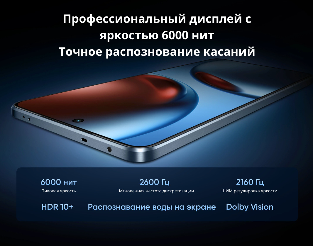 realme-gt-7t